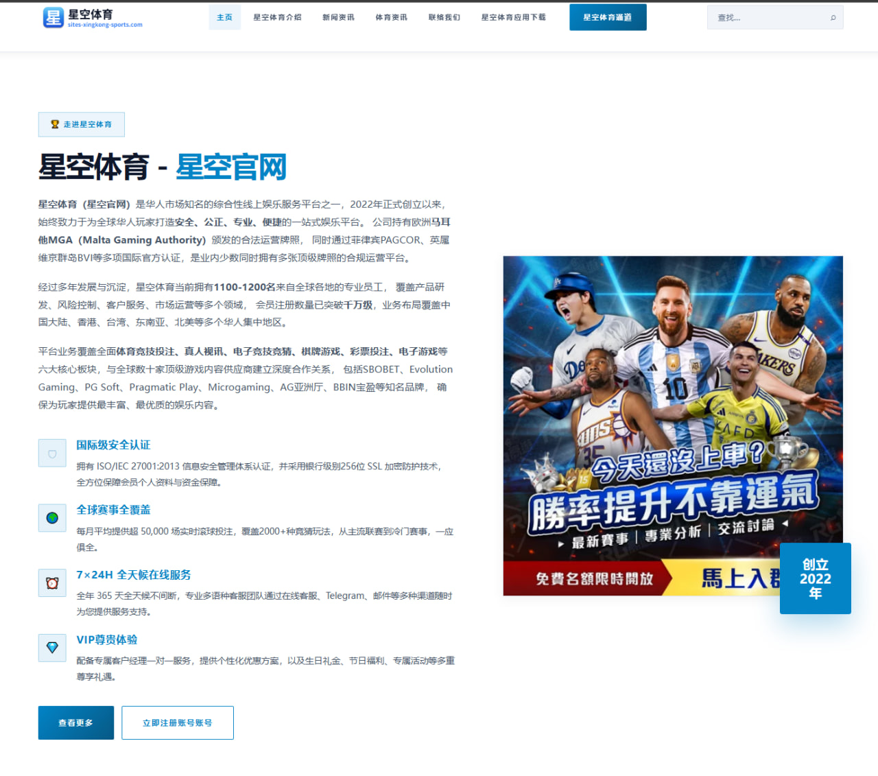 体育赛事中心在线：老鹰拒绝执行球队选项库明加将成为完全自由球员