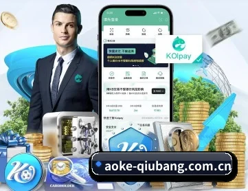 澳客官网 APP