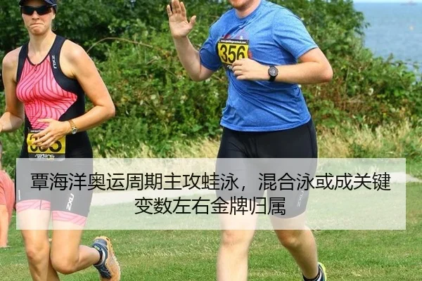 tan-hai-yang-ao-yun-zhou-qi-zhu-gong-wa-yong-hun-he-yong-huo-cheng-guan-jian-bian-shu-zuo-you-jin-pai-gui-shu-3-745.jpg