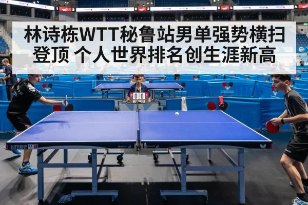 table tennis match action