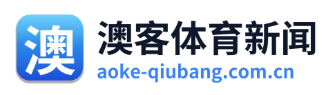 澳客官网 Logo